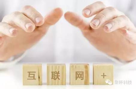 工信部：以智能制造为切入点推进“互联网+”