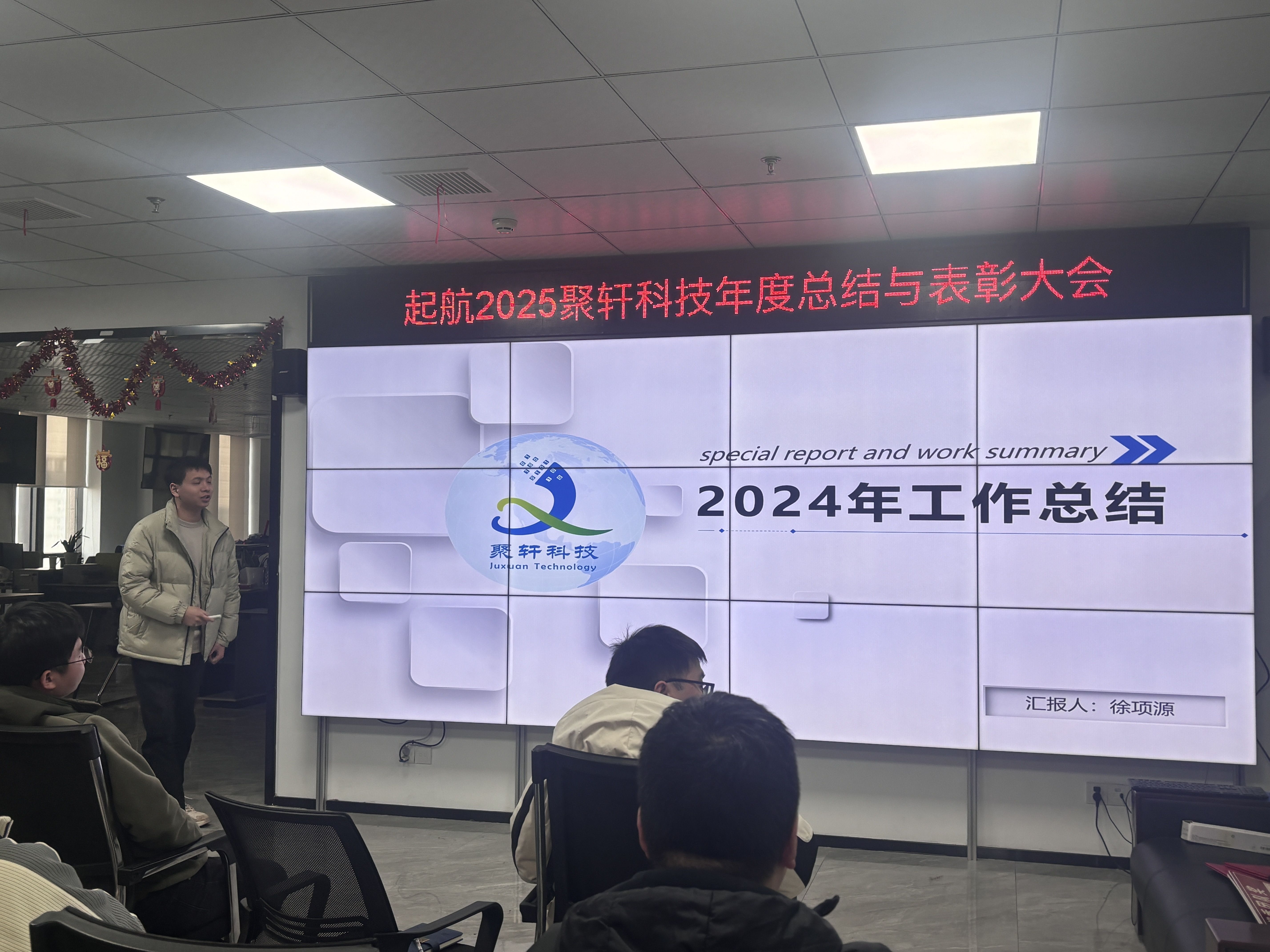 微信图片_20250121194330