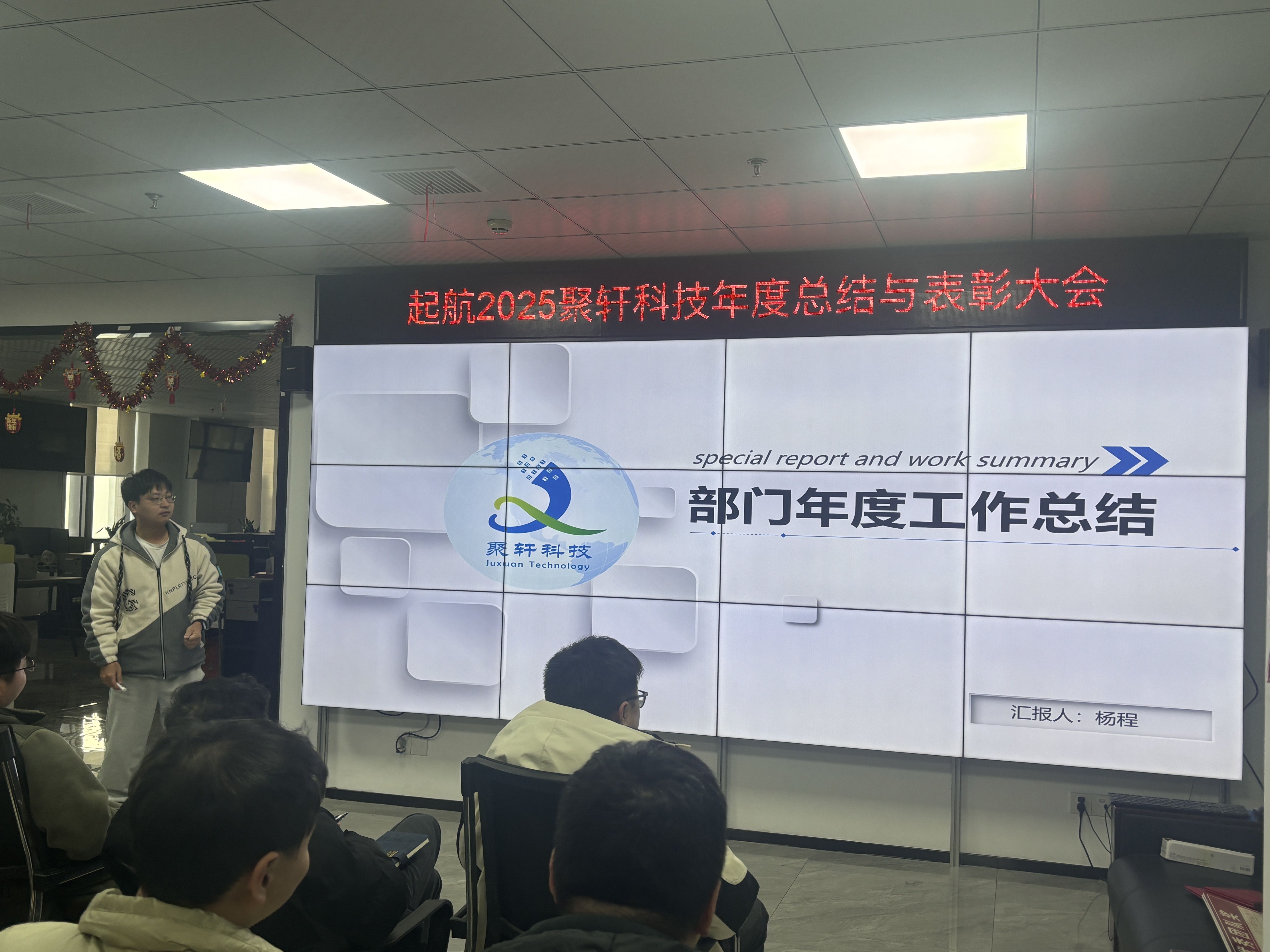 微信图片_20250121194438