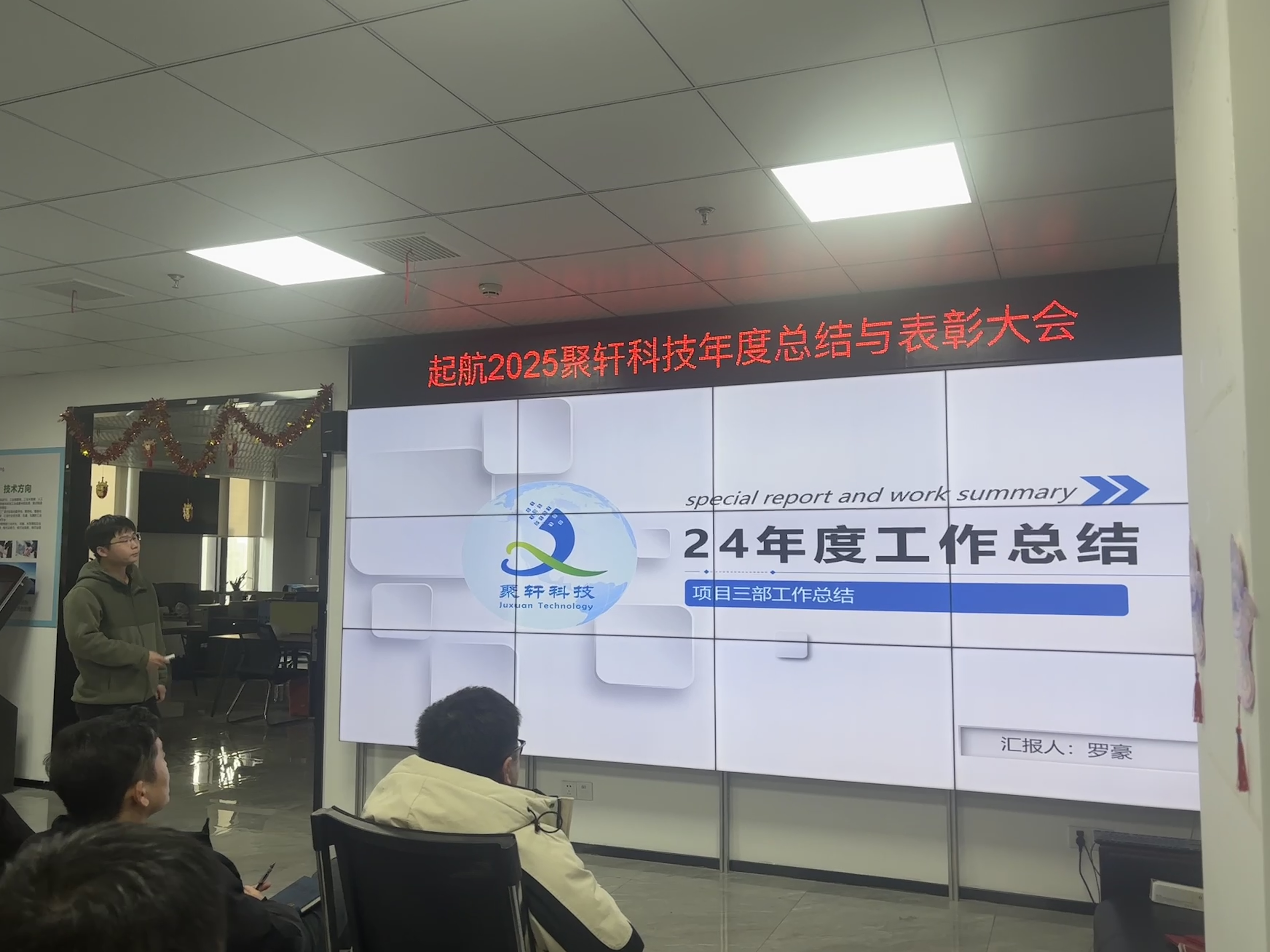 微信图片_20250121194439