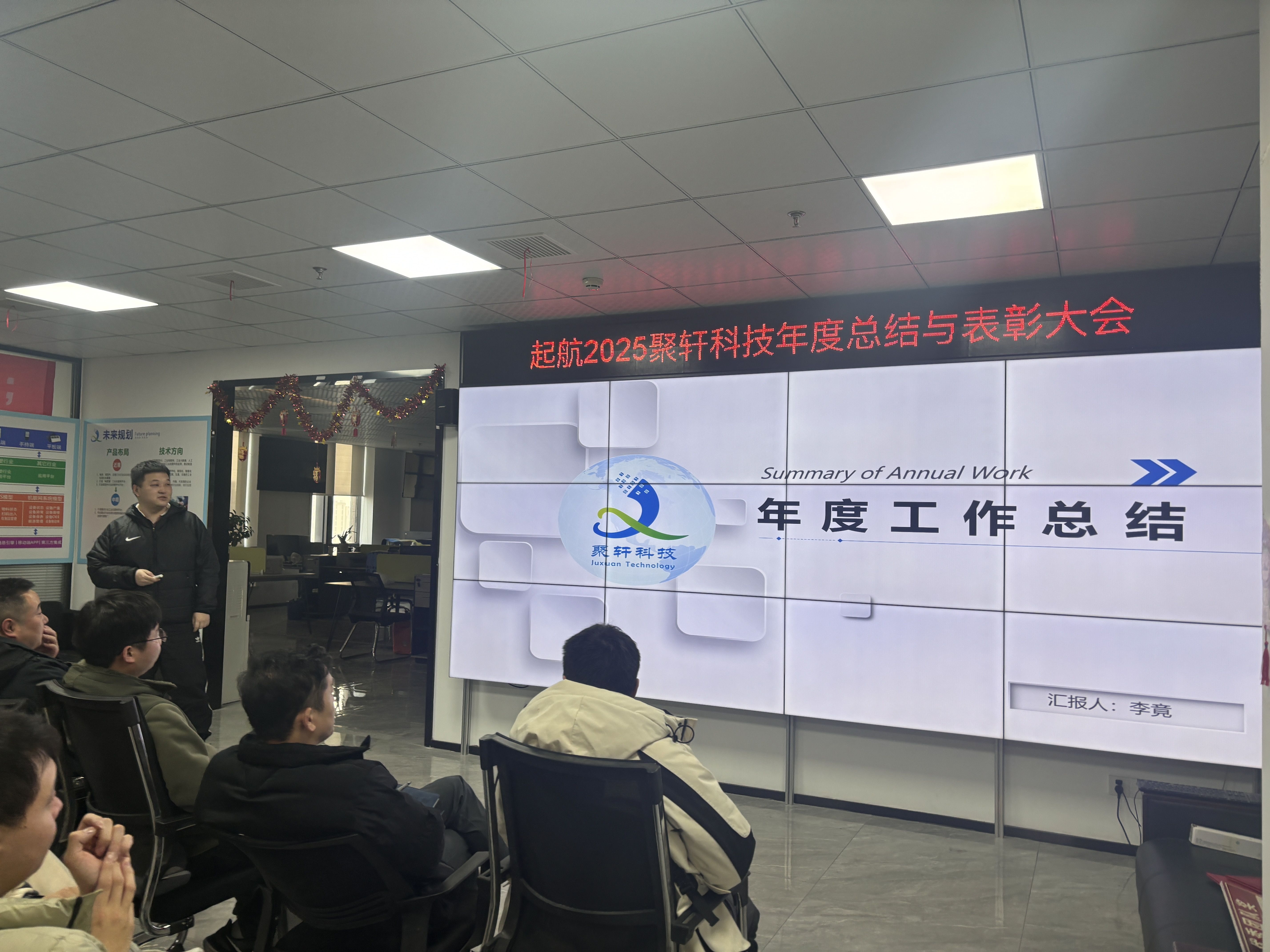 微信图片_20250121194441