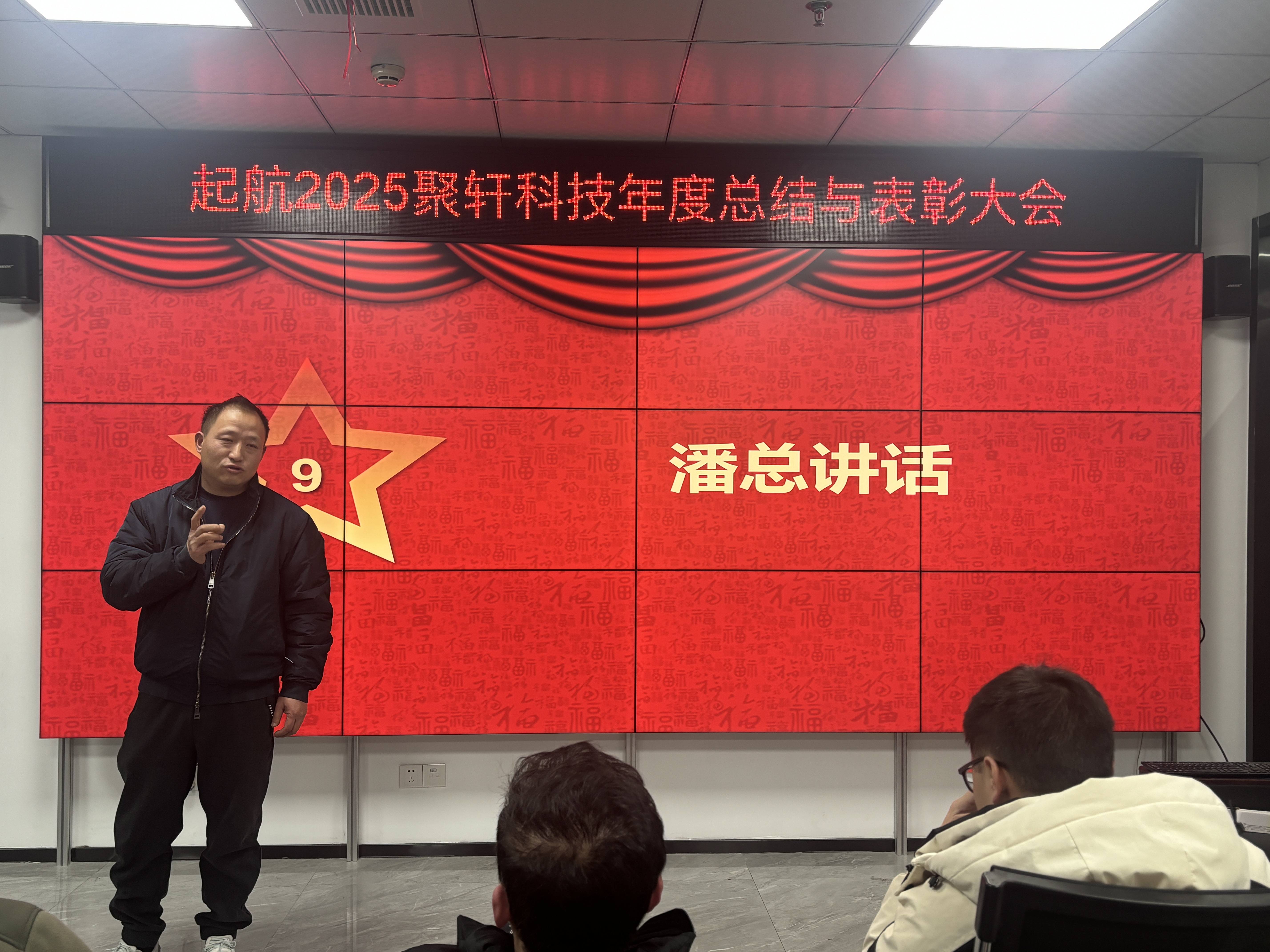 微信图片_20250121194500