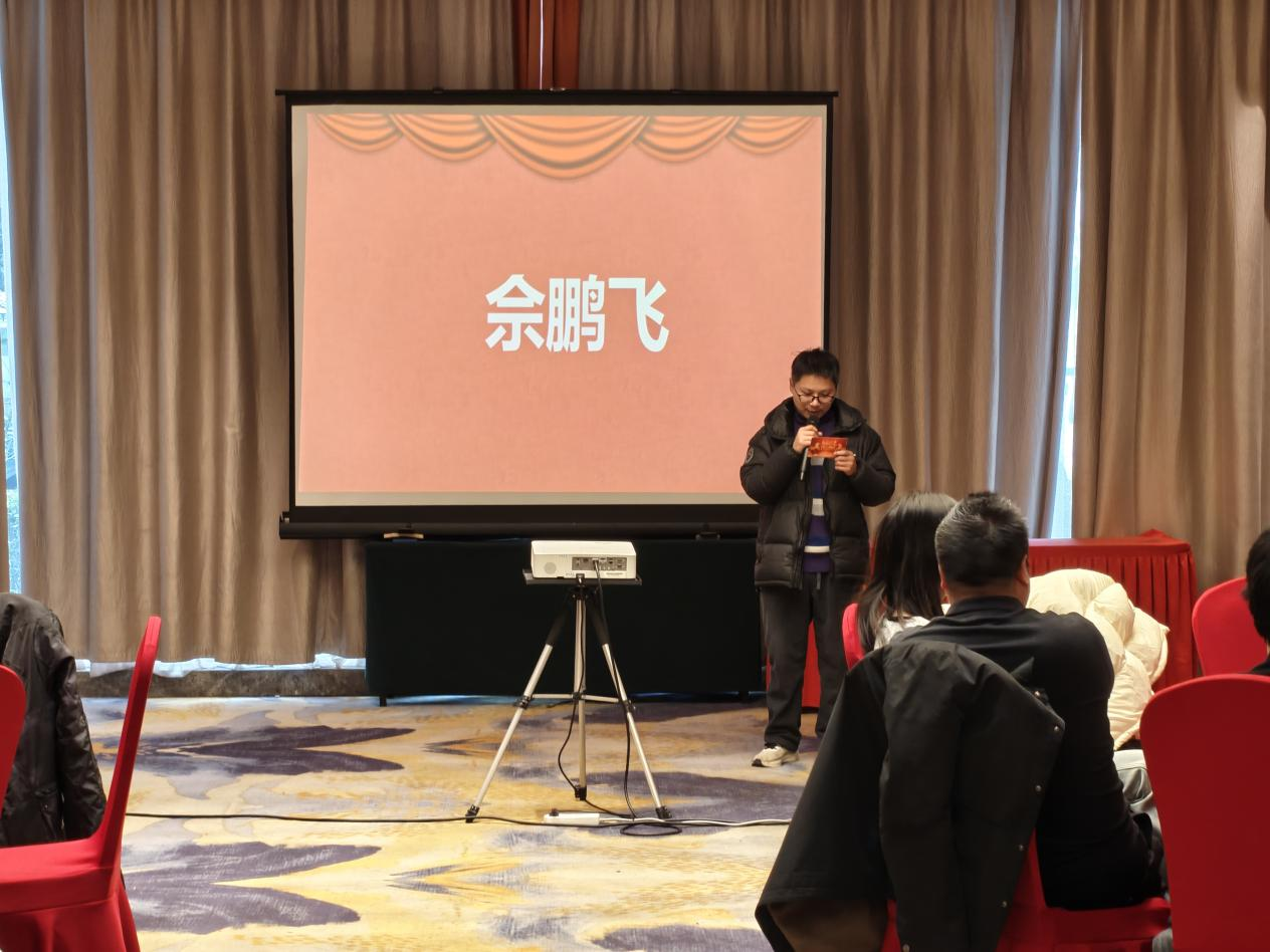 员工代表佘鹏飞