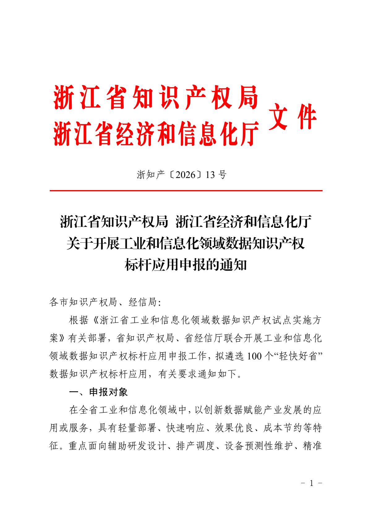 c571a0f9eaba4852a51250e6c621b7b6(1)