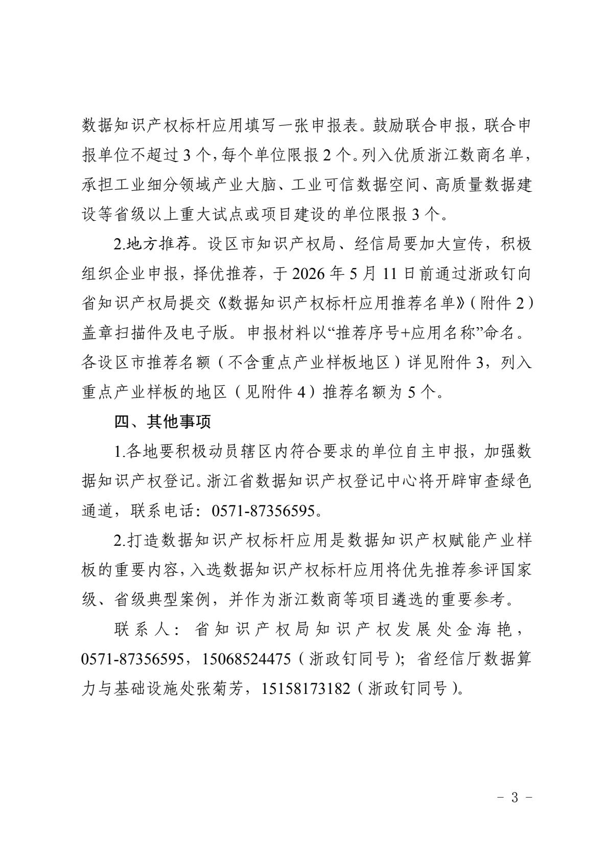 c571a0f9eaba4852a51250e6c621b7b6(3)