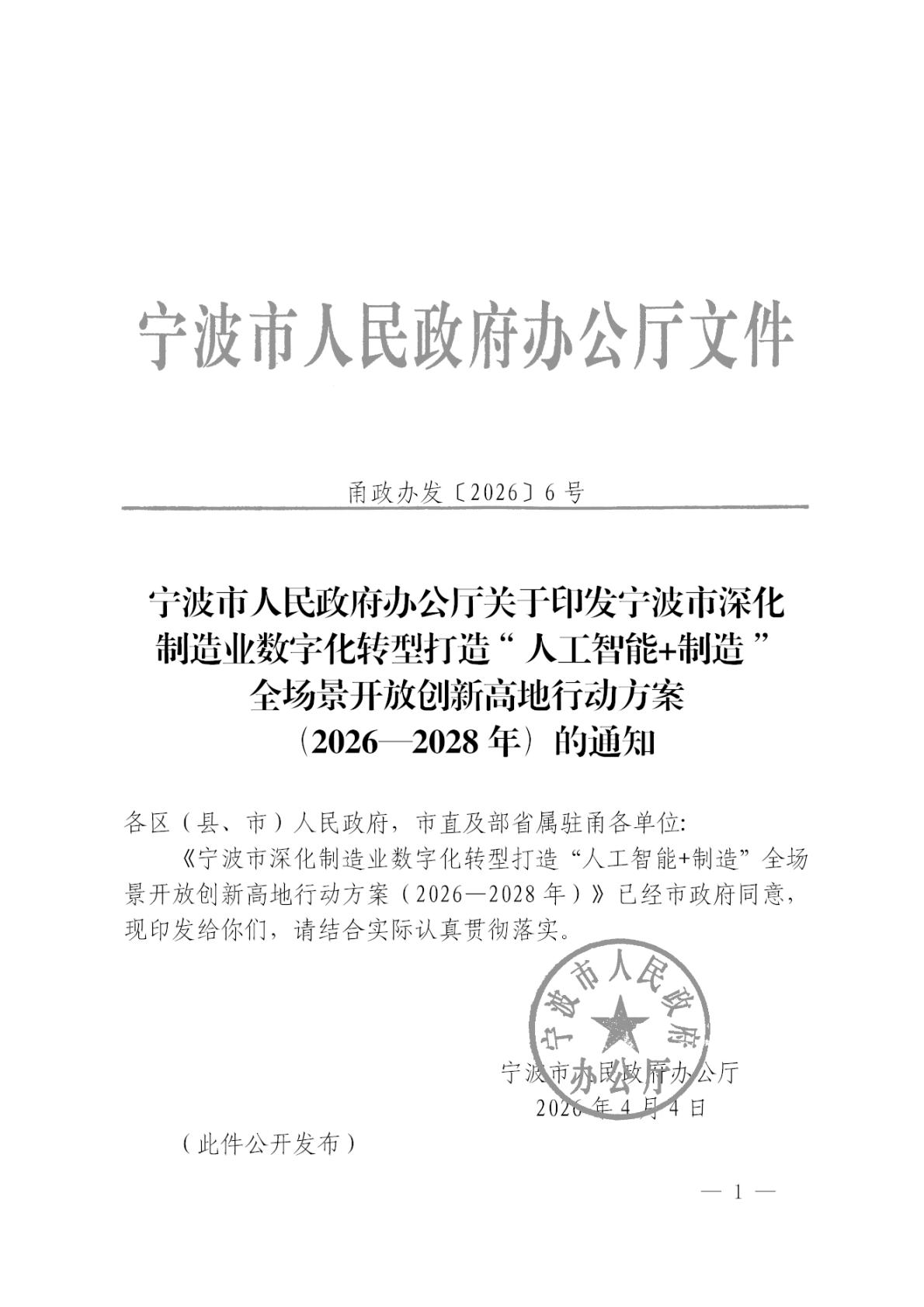 9a14380cf6684a76ac48b63b245129dd(1)