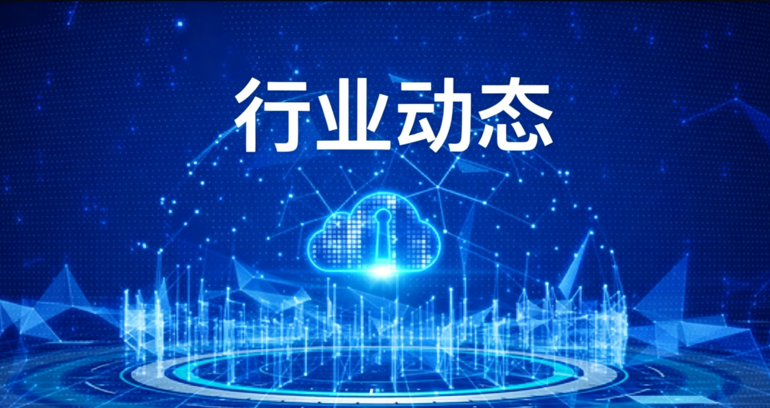 聚轩科技赋能制造升级 倍宁科技顺利通过市级智能工厂认定
