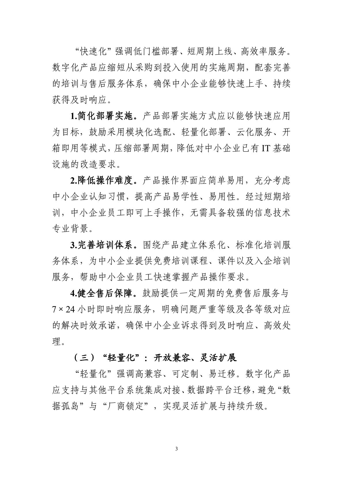 71aaf1c033b84f0ebb5da6ceb79497dd(3)