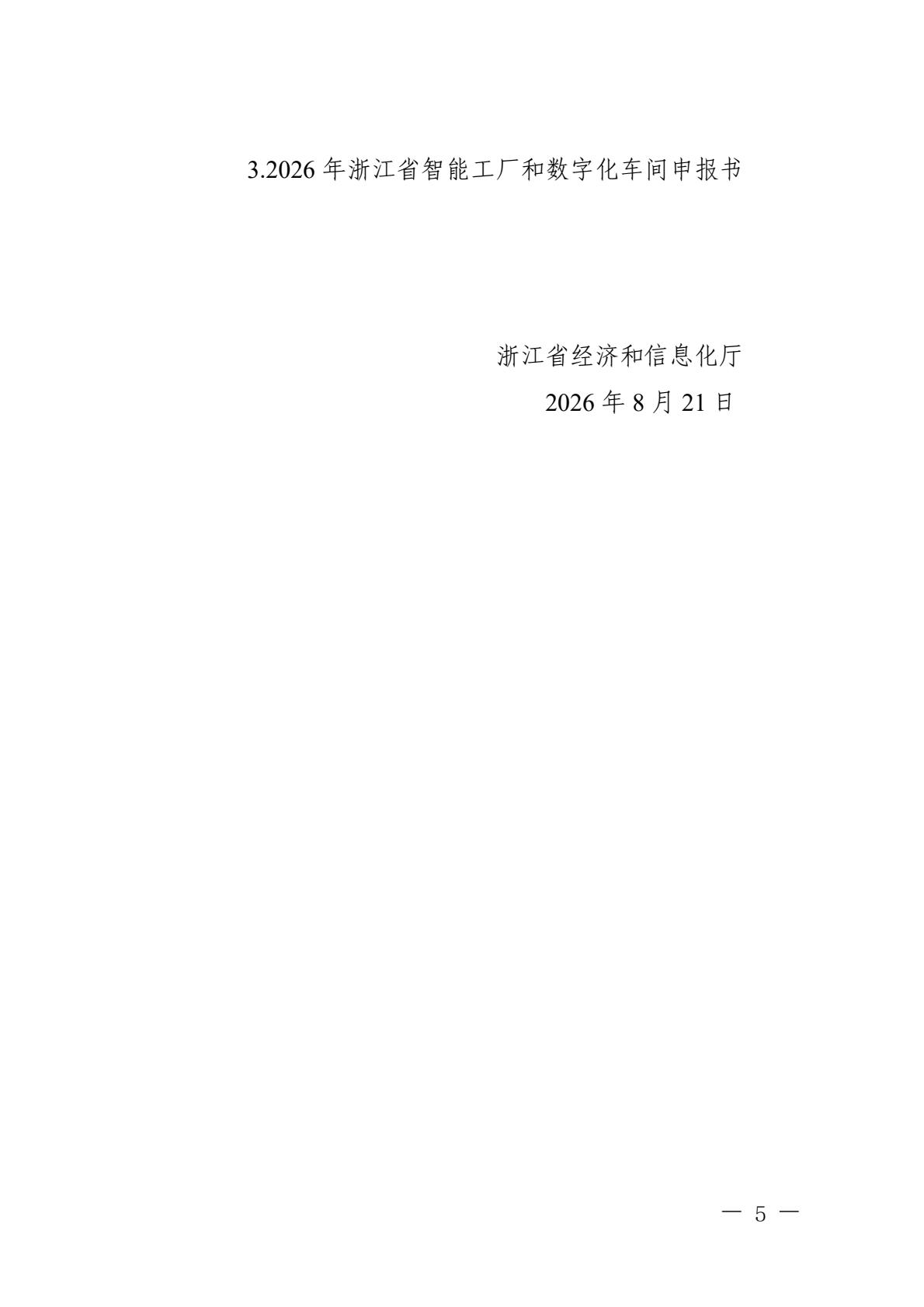 d82e40fb96964c2baa7b11870b473e6e(5)