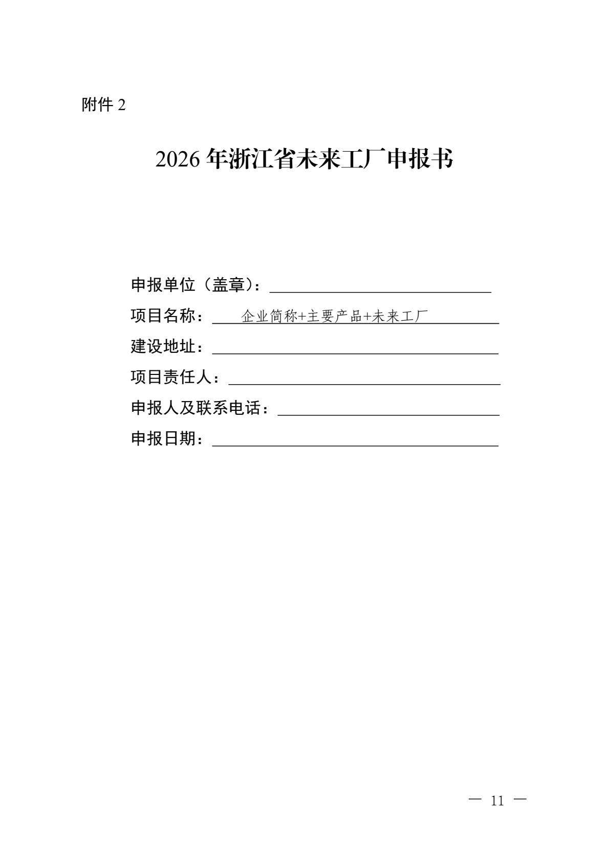 d82e40fb96964c2baa7b11870b473e6e(11)