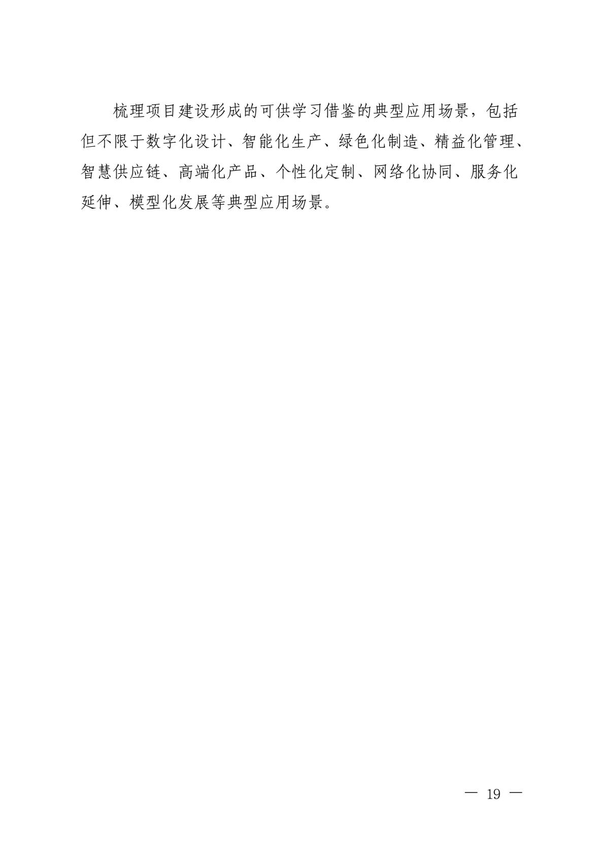 d82e40fb96964c2baa7b11870b473e6e(19)