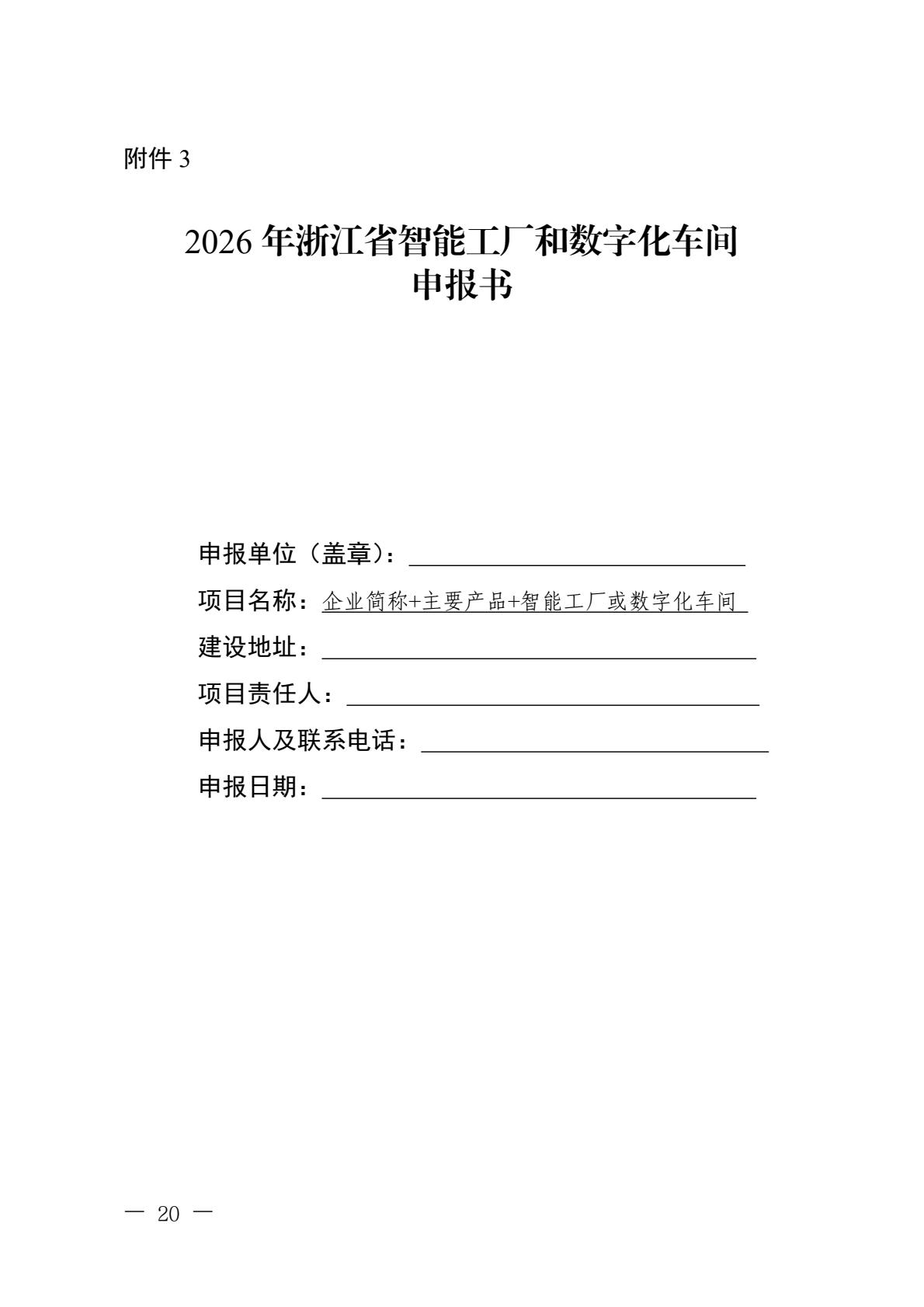 d82e40fb96964c2baa7b11870b473e6e(20)