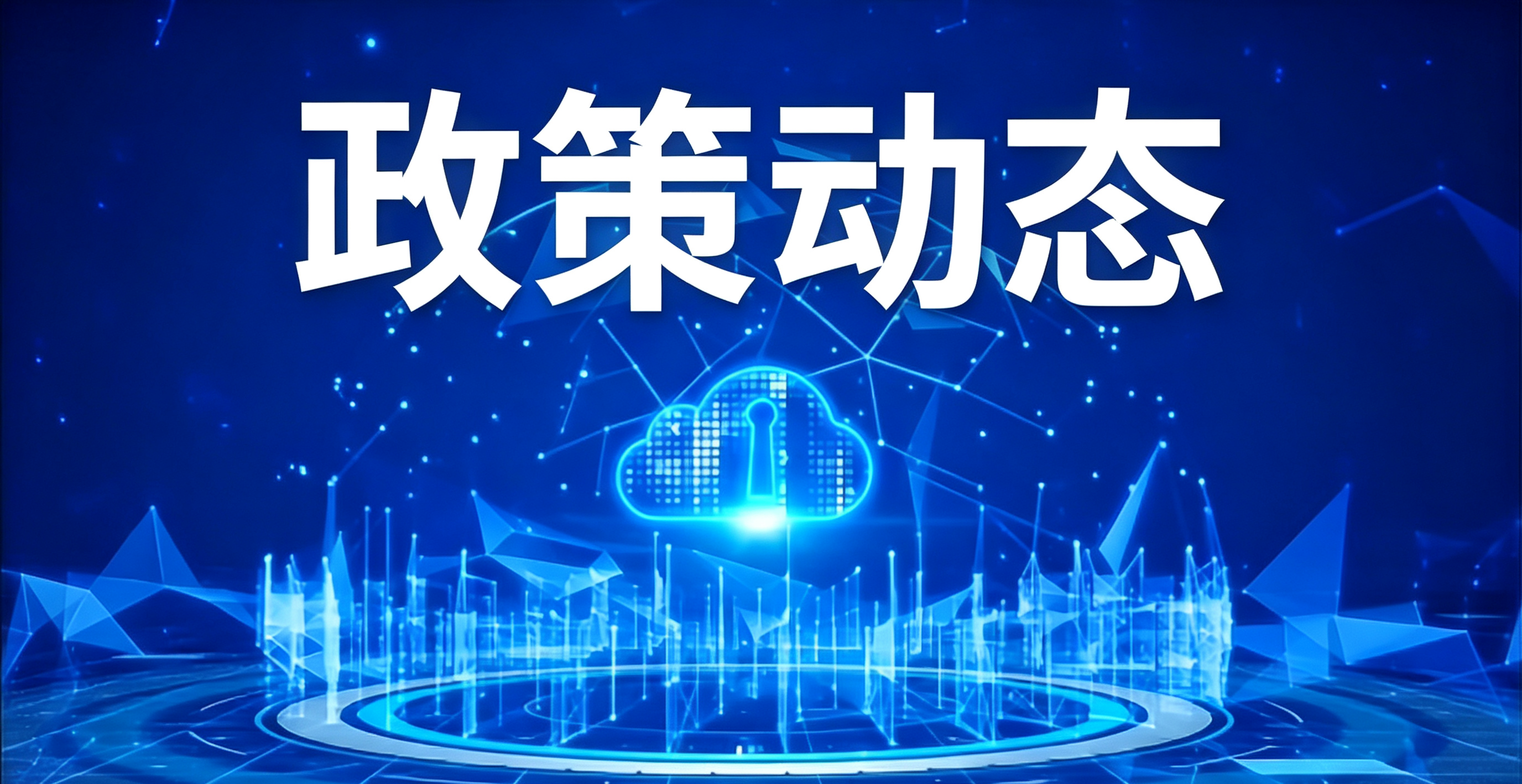 一图读懂《浙江省人工智能赋能制造业数字化转型实施方案（2026-2030年）》